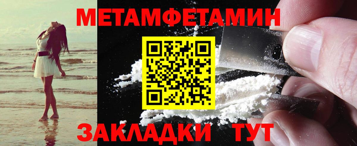 Amphetamine  АМФЕТАМИН 98%  Вход с VPN  Нарткала 