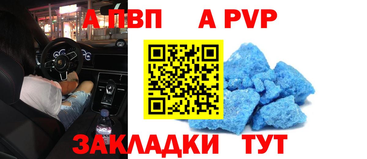 APVP СК Нарткала
