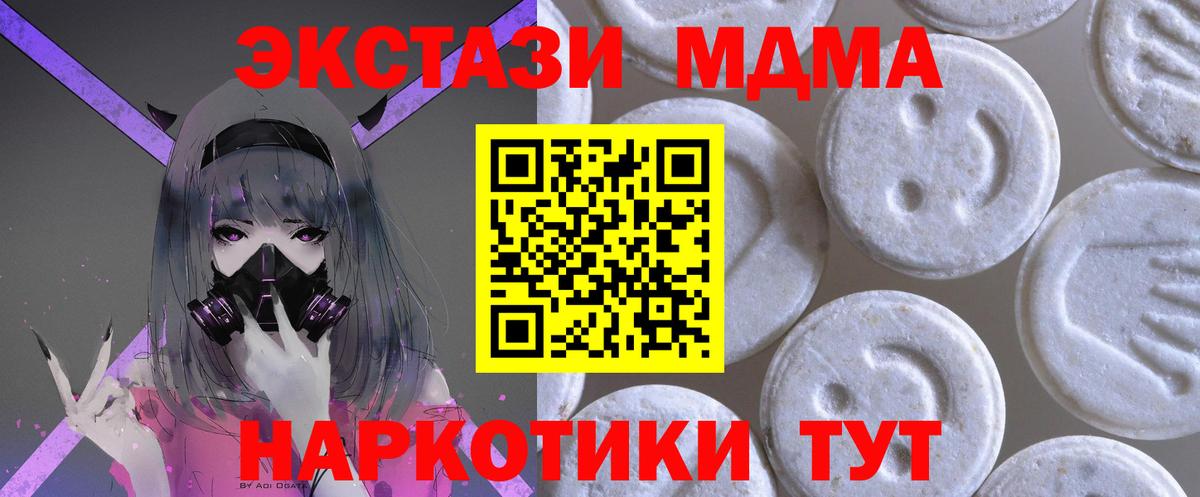 ЭКСТАЗИ 99% Нарткала