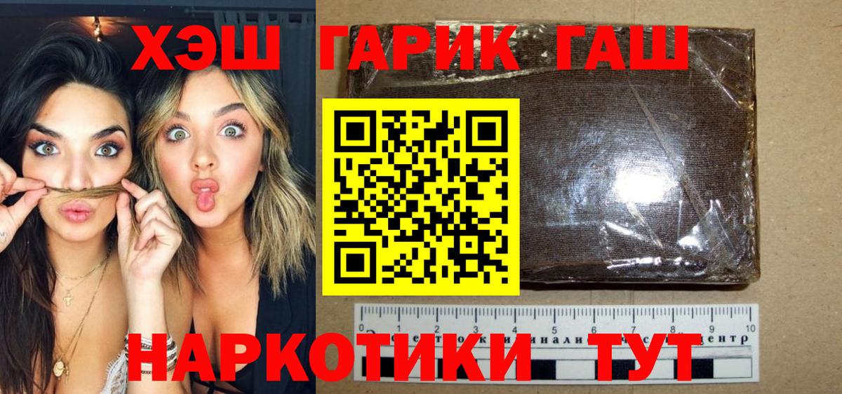 Нарткала  ГАШИШ hashish  Вход с VPN 