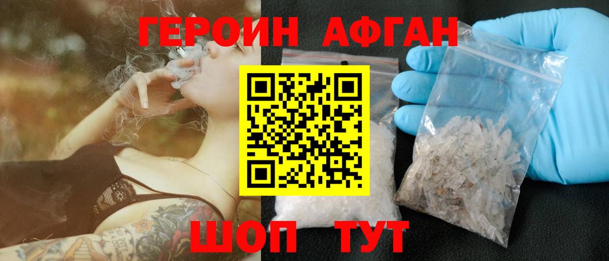Героин гречка  Вход с VPN  Нарткала 