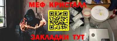 таблы Тверь
