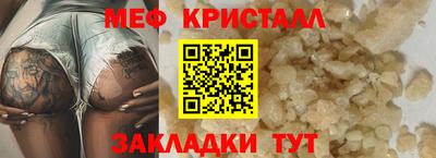 прущая мука Татарск