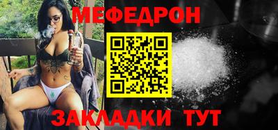 таблы Тверь
