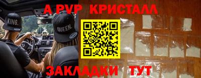 прущая мука Татарск