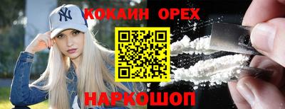 прущая мука Татарск