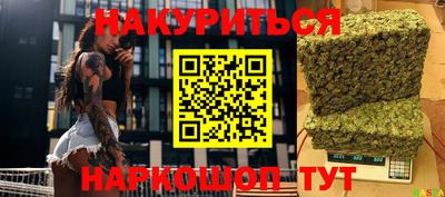прущая мука Татарск