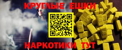 таблы Тверь