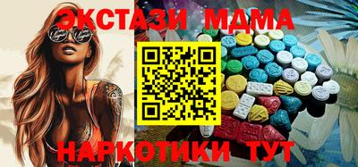 таблы Тверь