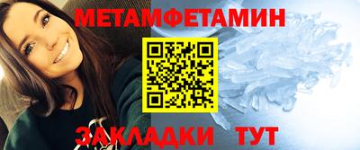 прущая мука Татарск