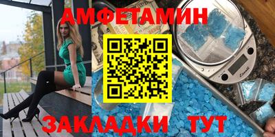 прущая мука Татарск