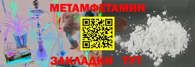 таблы Тверь