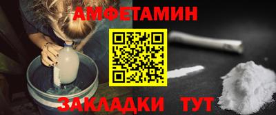 прущая мука Татарск