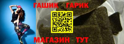 прущая мука Татарск