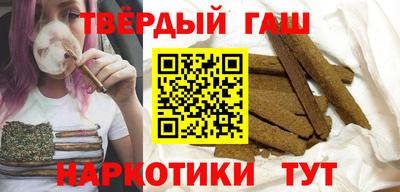 прущая мука Татарск