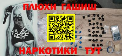 таблы Тверь