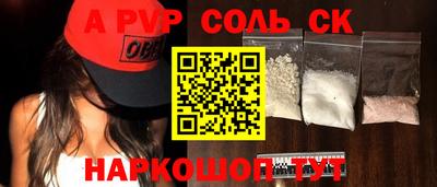 прущая мука Татарск