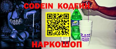 прущая мука Татарск