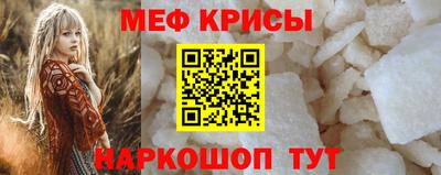 таблы Тверь