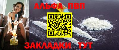 прущая мука Татарск