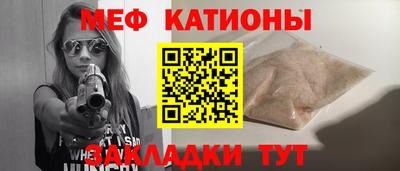 прущая мука Татарск