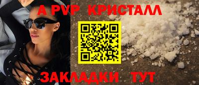 таблы Тверь