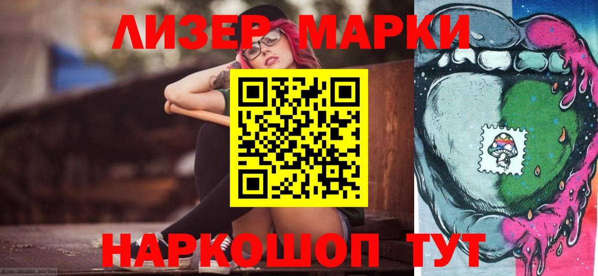 LSD-25 экстази кислота Нарткала