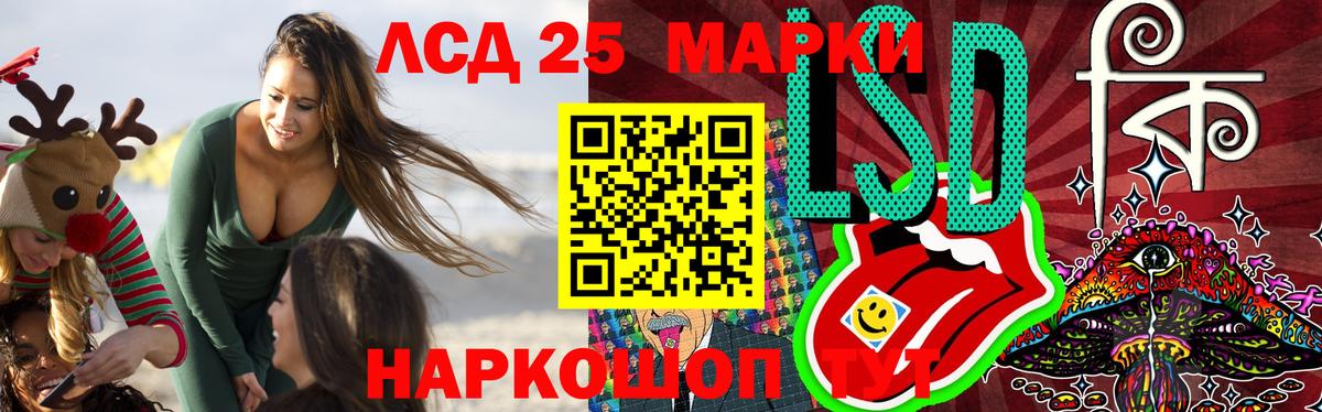 LSD-25 экстази ecstasy  LSD-25 экстази кислота  Нарткала  Вход с VPN 
