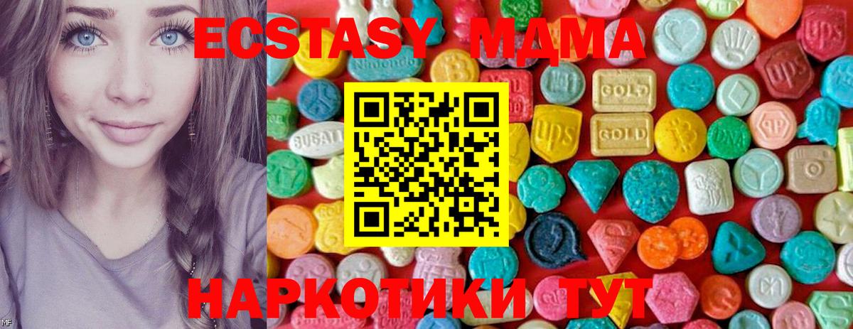 Нарткала  МДМА Molly  MDMA кристаллы  Вход с VPN 