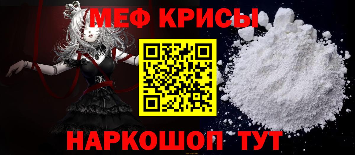 Как найти закладки?  Нарткала  Меф МЯУ МЯУ  Альфа ПВП СК   Бошки Шишки  Меф   Вход с VPN  ГАШ 