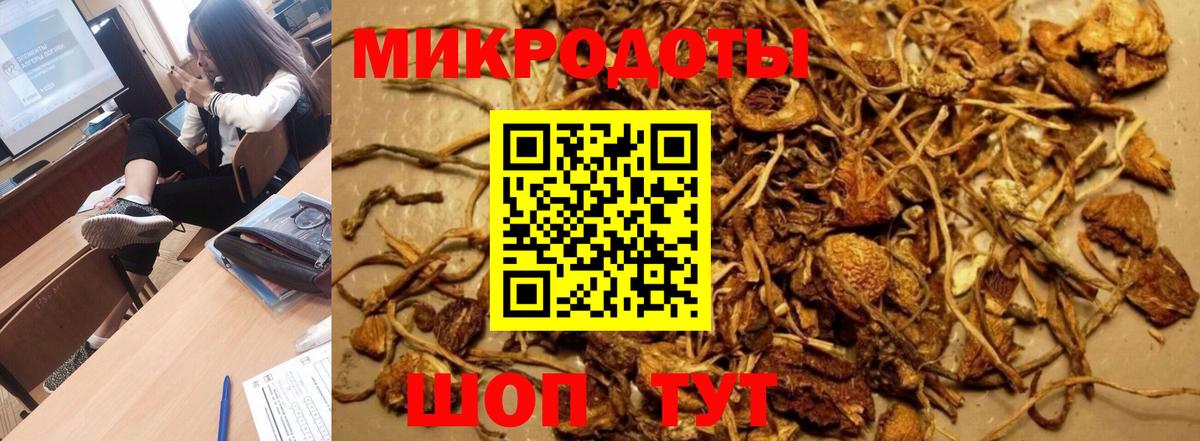 где продают   Псилоцибиновые грибы Psilocybine cubensis  Нарткала  Вход с VPN  Галлюциногенные грибы ЛСД 