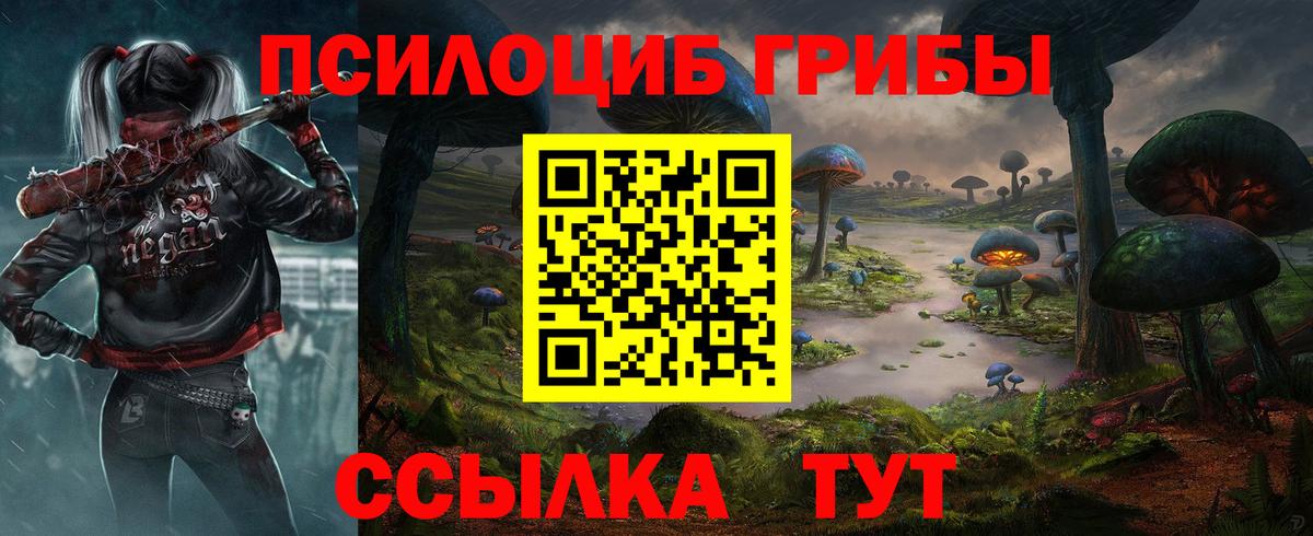 Галлюциногенные грибы мухоморы Нарткала