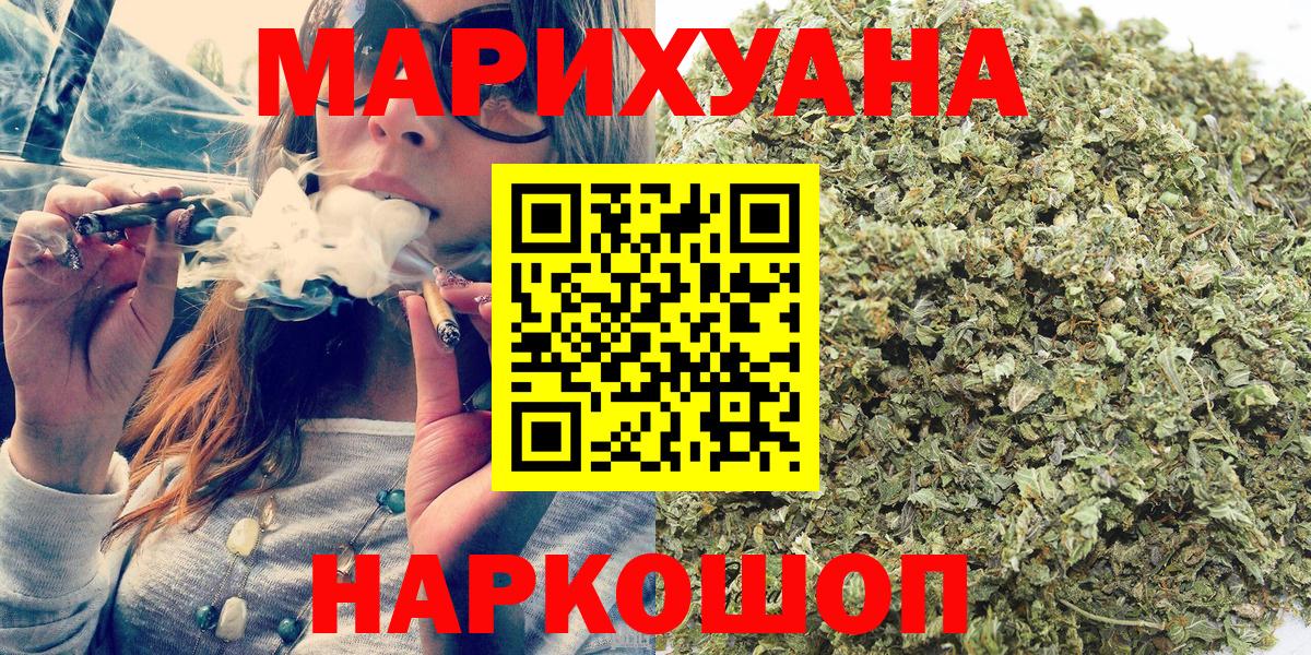 Марихуана SATIVA & INDICA  Вход с VPN  Нарткала  Бошки марихуана марихуана 